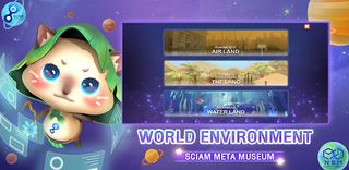 ScIAM Meta Museum - Screenshot 1