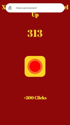 XP BOOSTER: Rapid Level Up - Screenshot 2