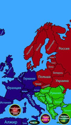 Вторая мировая война - Screenshot 1