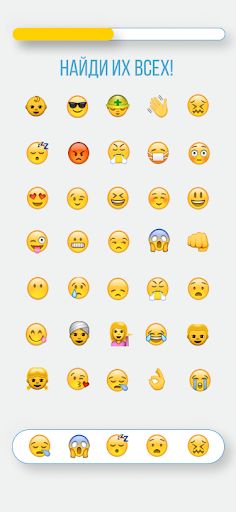Emoji Finder - Screenshot 1