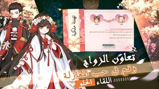 قتال النينجا - Screenshot 3