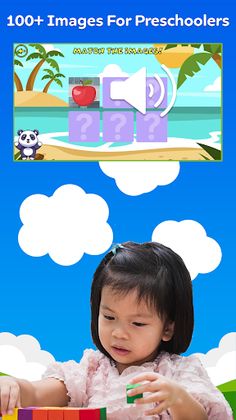 Match N' Learn - Screenshot 1