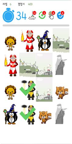 Match My Picture - Screenshot 2