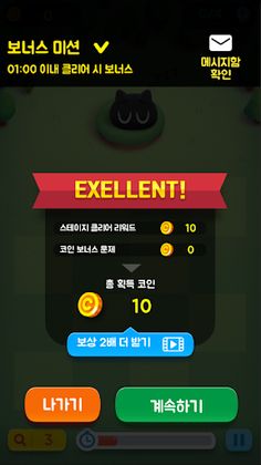 Daily Word Search - Screenshot 4