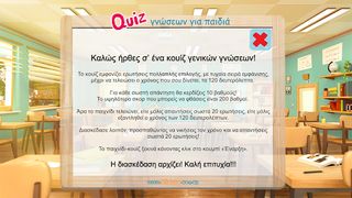Easy Quiz for Kids - Screenshot 2