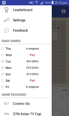 Go Dojo - Screenshot 3