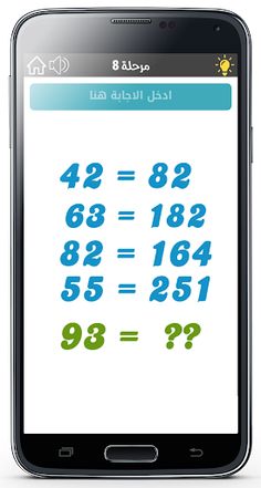 عبقري العرب - Screenshot 4