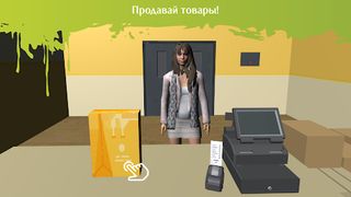 Симулятор продавца в магазине - Screenshot 1