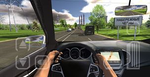 Voyage 4 - Screenshot 1