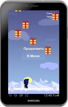 Уклоняйся - Screenshot 3