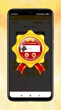 Kandupidi solliadi tamil game - Screenshot 3