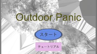 Outdoor Panic - Screenshot 1
