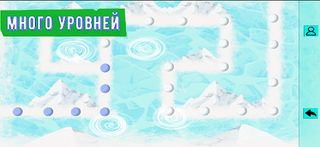 Cannon with seals: Penguin - Screenshot 2