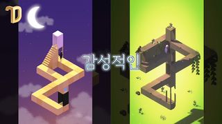 OtherSide - Screenshot 2