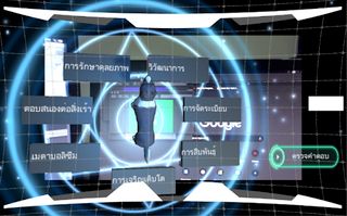 Living or Not - Screenshot 2