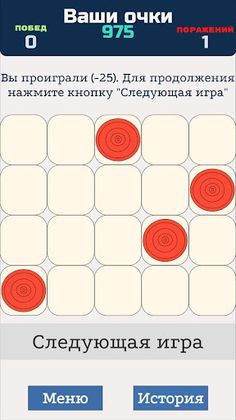 Random Lucky hole - Screenshot 1