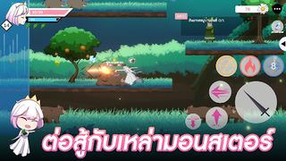 Fairy of memories - Screenshot 2