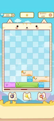 Cute Cat Puzzle - Screenshot 1