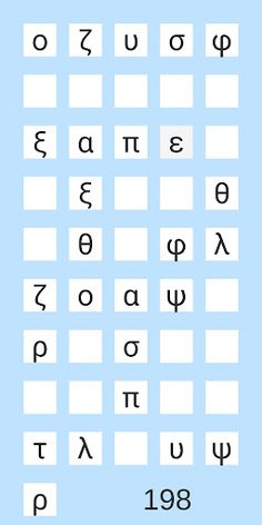 Matching Pairs αβγ - Screenshot 2