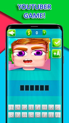 угадай блогера Игра Ютубера - Screenshot 3