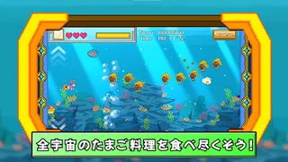 Ike Ike! Sorena-chan! Shooting Star! - Screenshot 2