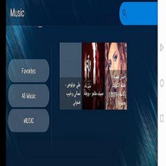Gbox iptv - Screenshot 3