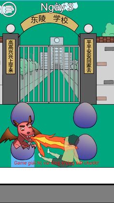 Cậu Bé Muộn Học - Screenshot 3