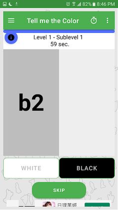Blindfold Chess Offline SP - Screenshot 3