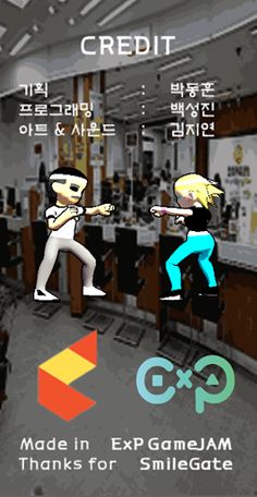 몇장 셌게요? - Screenshot 4