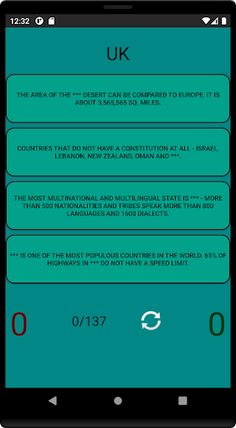 Facts about geography - Screenshot 4