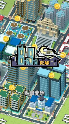 BaBaBear City - Screenshot 1