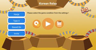 AI WordChain - Screenshot 2