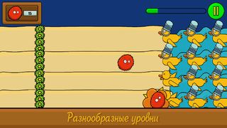 Beach Ducks Massacre - Screenshot 2