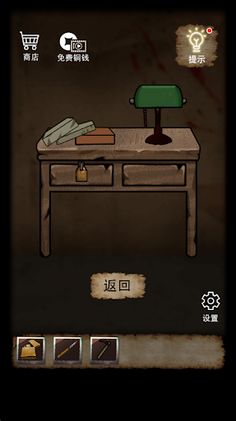House Escape - Mystery Game - Screenshot 4