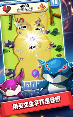 Spell Master - Word Strike - Screenshot 1