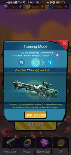 Frag Master - Screenshot 4