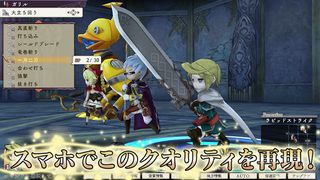 The Alliance Alive HD Remastered - Screenshot 2