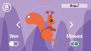 МедиаГрад - Screenshot 2