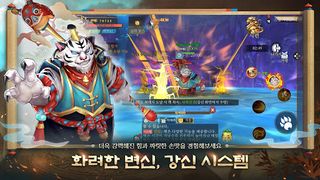 Mukon M - Screenshot 2