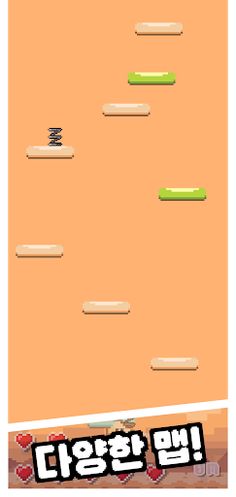 Elemental Jump - Screenshot 4