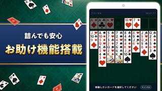 Solitaire de Kenshou - Screenshot 3
