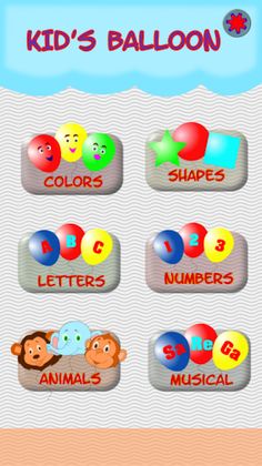 Kid's Balloon - Screenshot 1