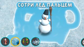 Добрые соседи - Screenshot 3