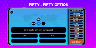 Marathi Kids Karodapati - Screenshot 1