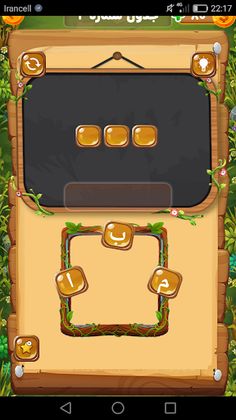 بازی حدس کلمات - Screenshot 4