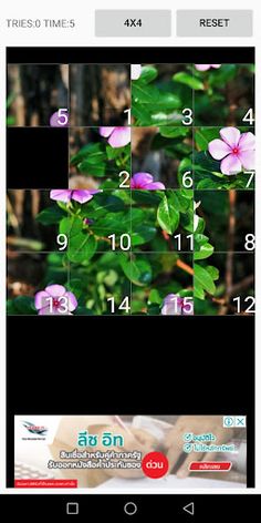 Flower Slide Puzzle - Screenshot 2