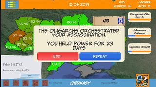 Simulator President of Ukraine - Screenshot 2