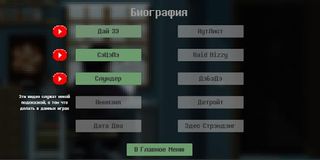 JesusAVGN Game - Screenshot 2