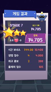 Jumping Robo - Screenshot 5