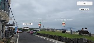 인피메타투어 - Screenshot 1